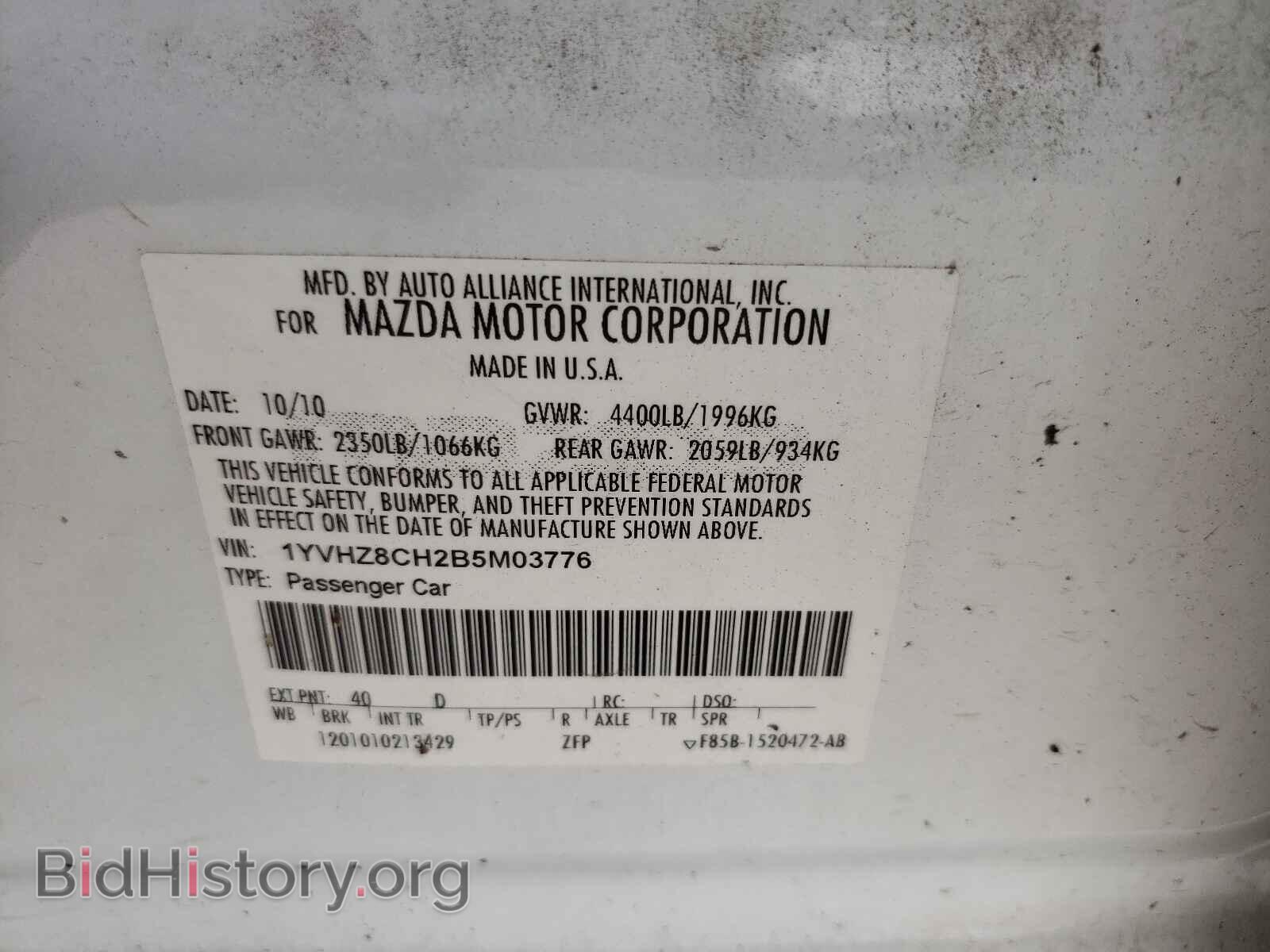 2011 MAZDA 6 - VIN: 1YVHZ8CH2B5M03776 - Фото 10