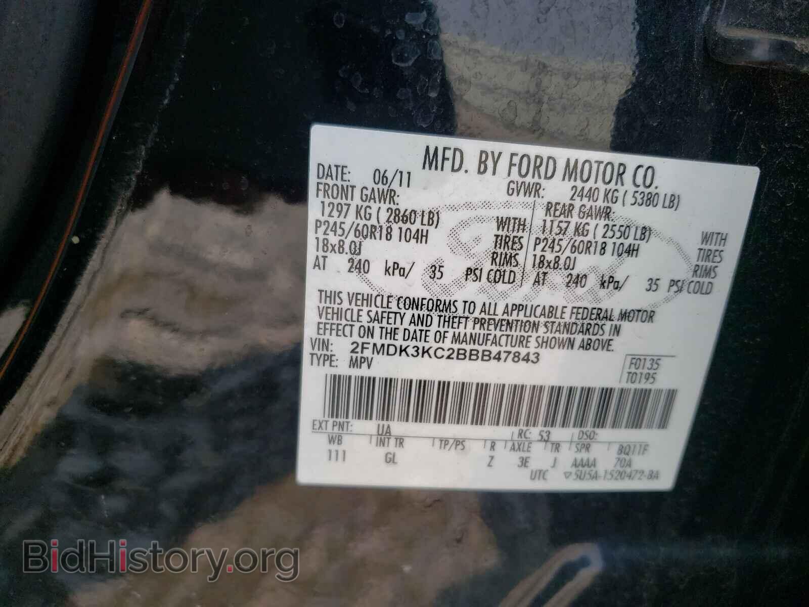 2011 FORD EDGE - VIN: 2FMDK3KC2BBB47843 - Фото 10