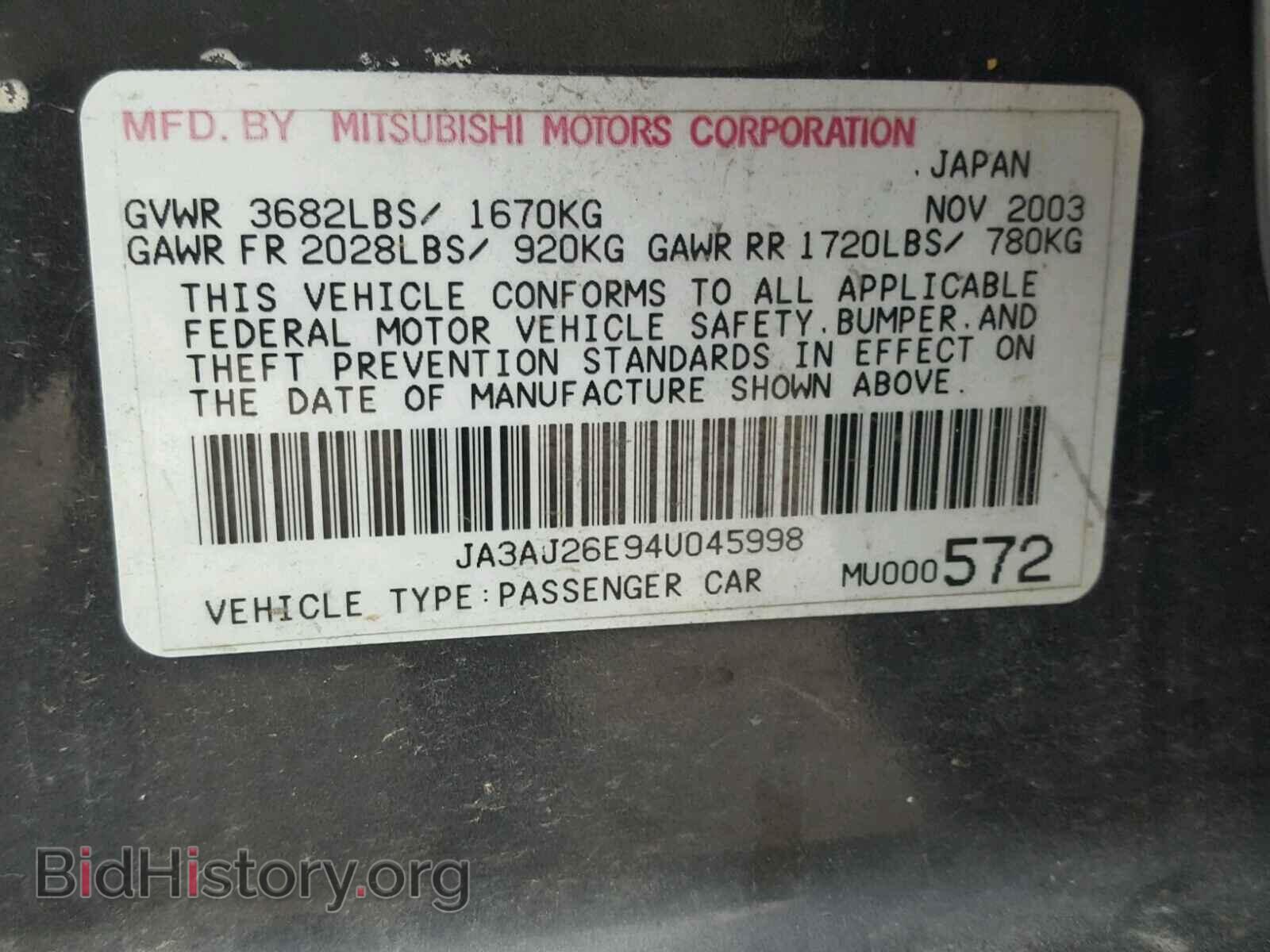 2004 MITSUBISHI LANCER - VIN: JA3AJ26E94U045998 - Фото 10