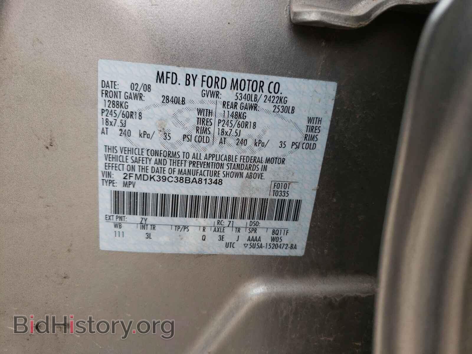 2008 FORD EDGE - VIN: 2FMDK39C38BA81348 - Photo 10