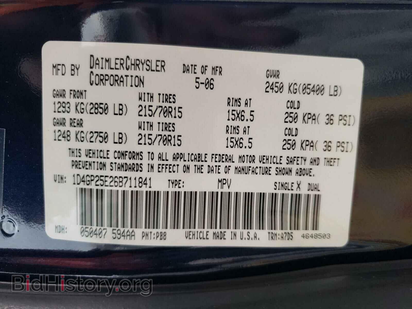 2006 DODGE CARAVAN - VIN: 1D4GP25E26B711841 - Фото 10