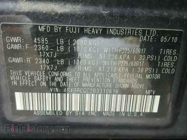 2011 SUBARU OUTBACK - VIN: 4S4BRCGC2B3310616 - Фото 10
