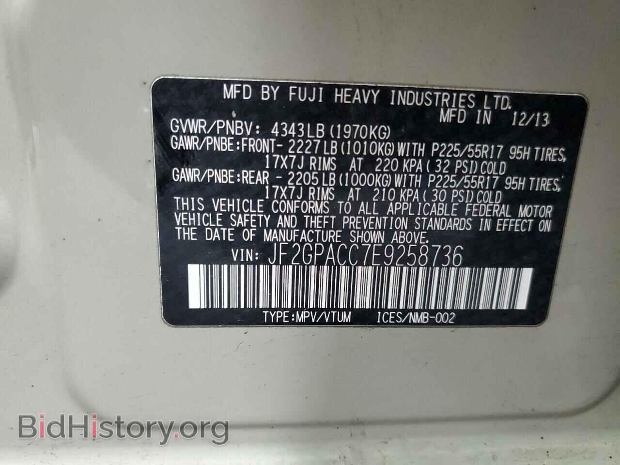 2014 SUBARU XV - VIN: JF2GPACC7E9258736 - Фото 12
