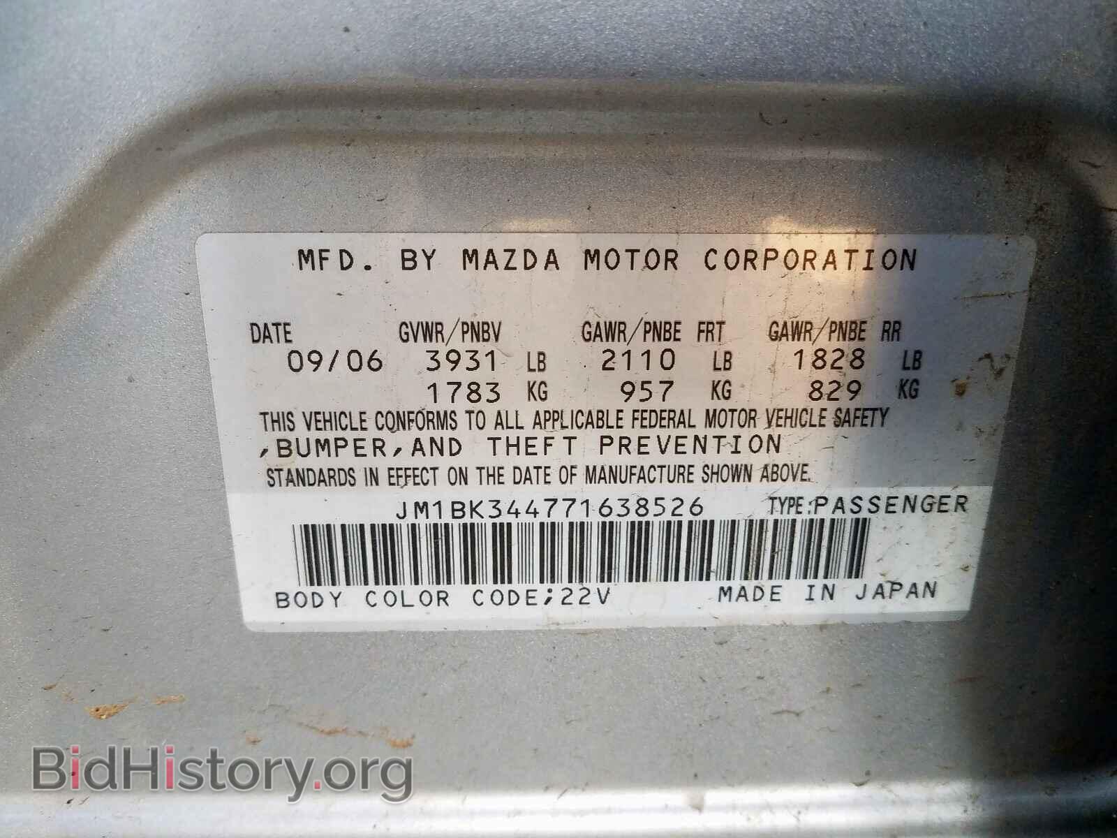 2007 MAZDA 3 - VIN: JM1BK344771638526 - Фото 10