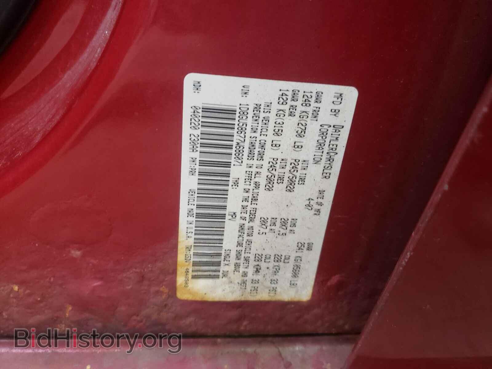 2007 DODGE NITRO - VIN: 1D8GU58677W686071 - Photo 10