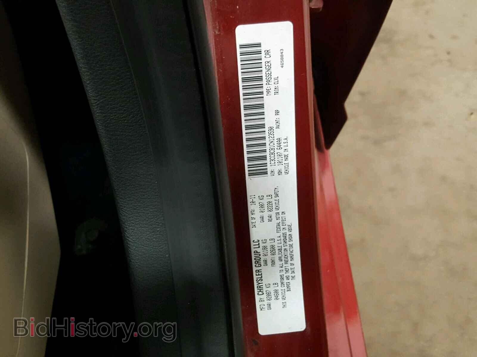 2012 CHRYSLER 200 - VIN: 1C3CCBCB1CN123590 - Фото 10