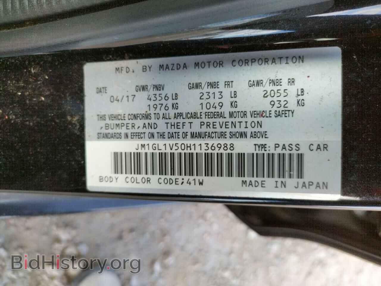 2017 MAZDA 6 - VIN: JM1GL1V50H1136988 - Фото 10