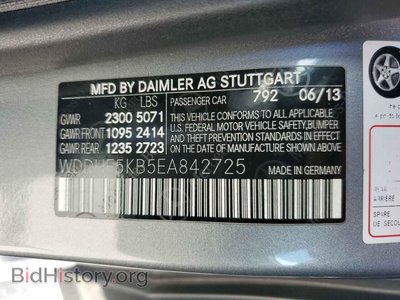 2014 MERCEDES-BENZ E-CLASS - VIN: WDDHF5KB5EA842725 - Фото 15