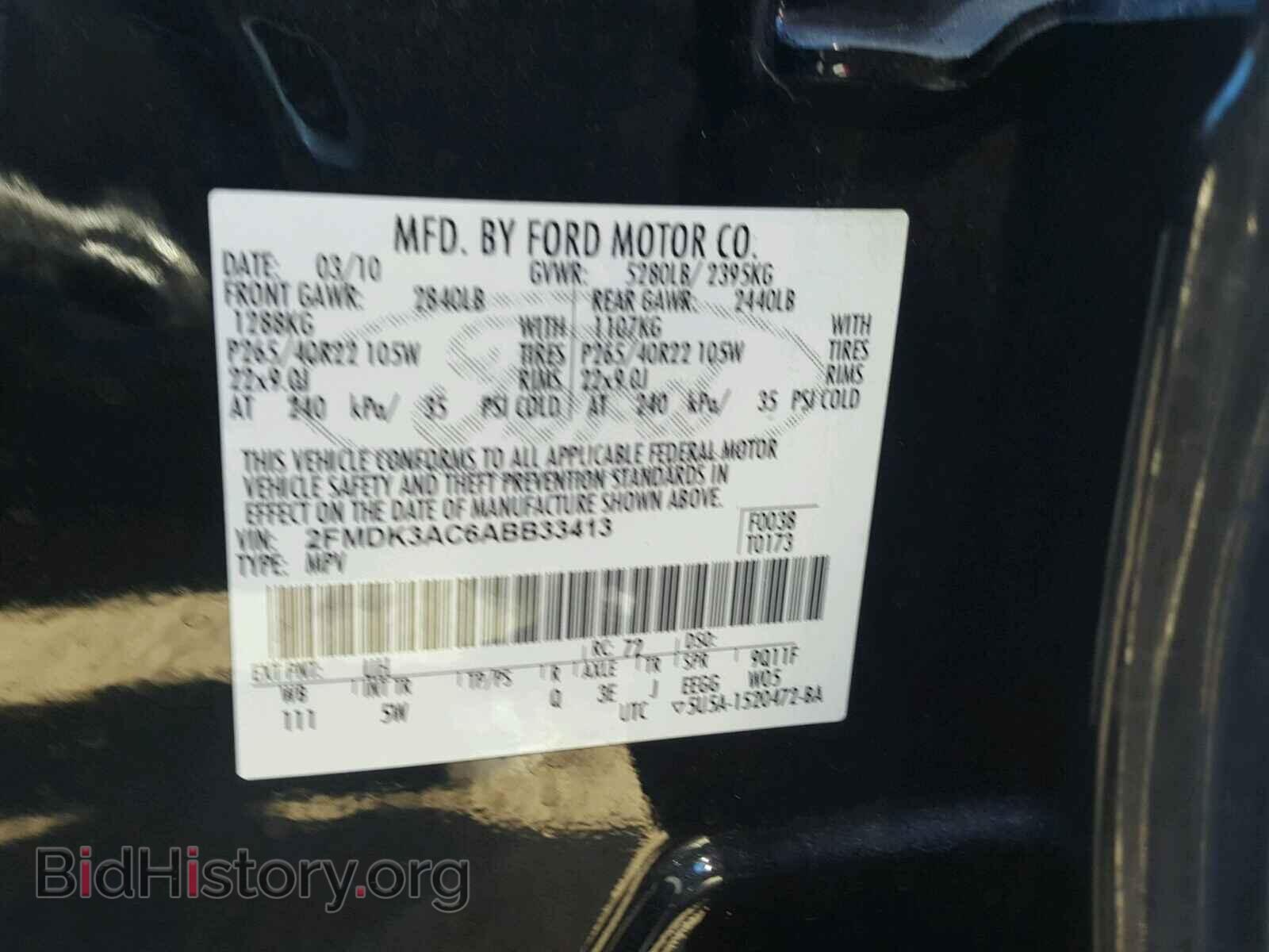 2010 FORD EDGE - VIN: 2FMDK3AC6ABB33413 - Фото 10