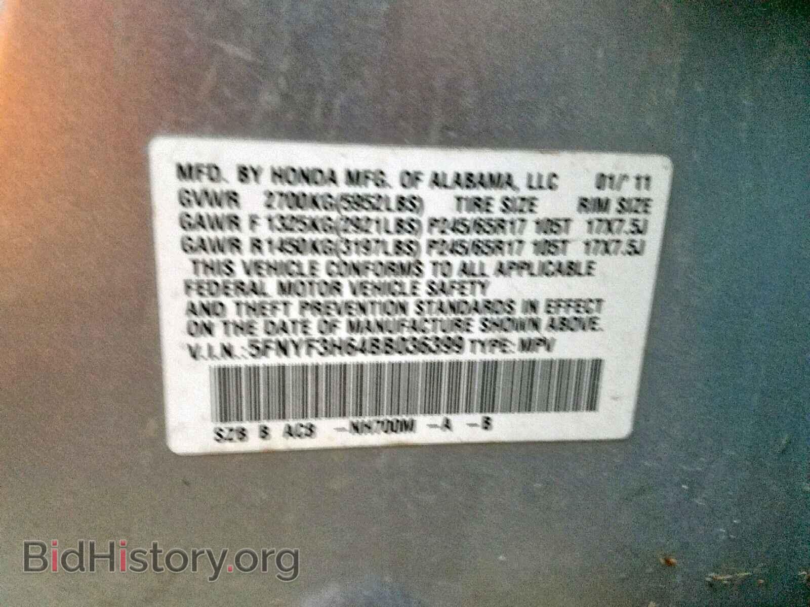 2011 HONDA PILOT EXL - VIN: 5FNYF3H64BB036399 - Фото 10