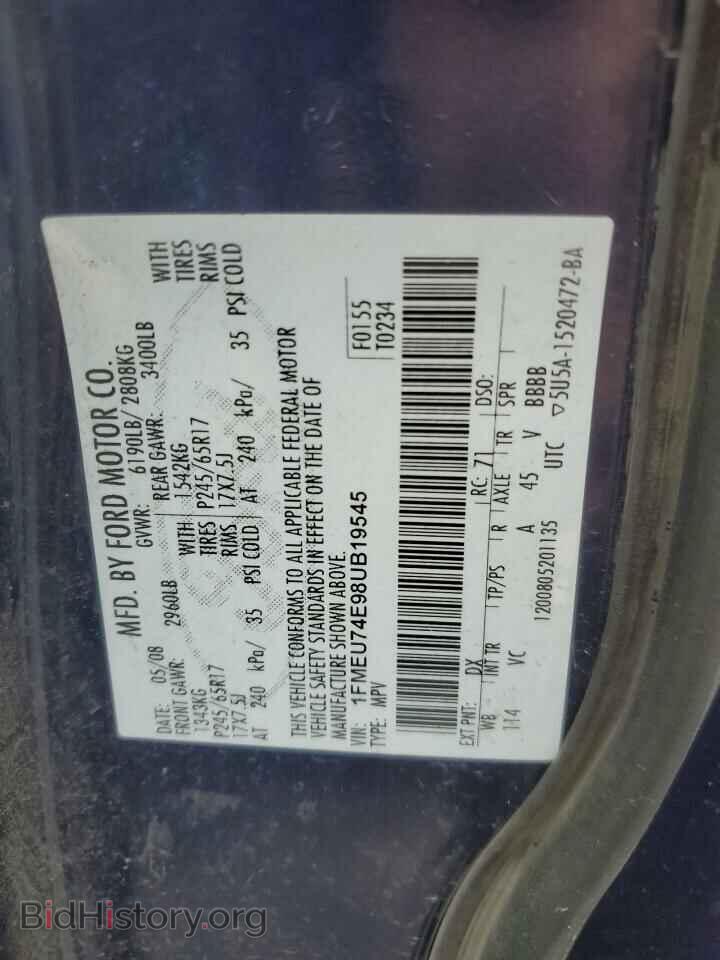 2008 FORD EXPLORER - VIN: 1FMEU74E98UB19545 - Фото 13