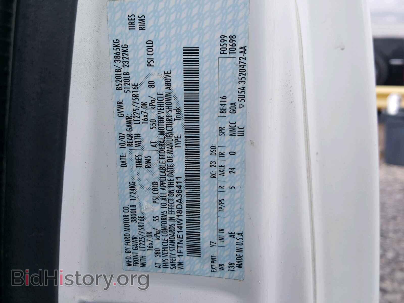 2008 FORD ECONOLINE - VIN: 1FTNE14W18DA36411 - Фото 10