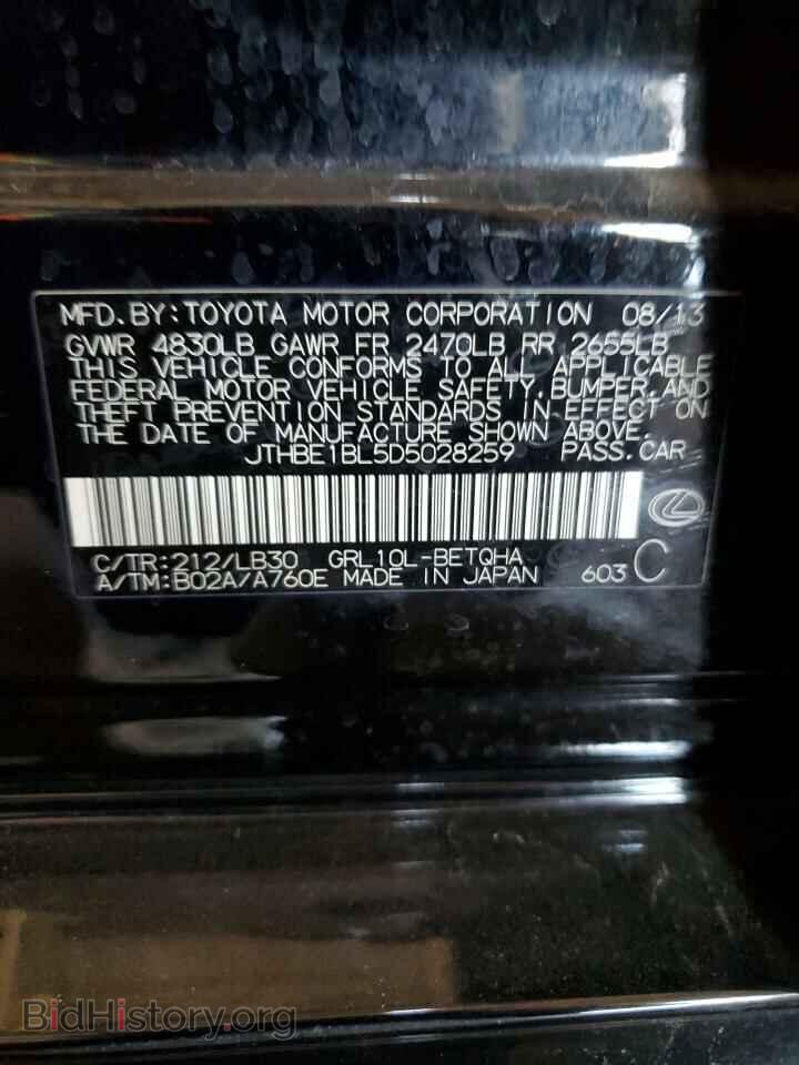 2013 LEXUS GS350 - VIN: JTHBE1BL5D5028259 - Фото 12