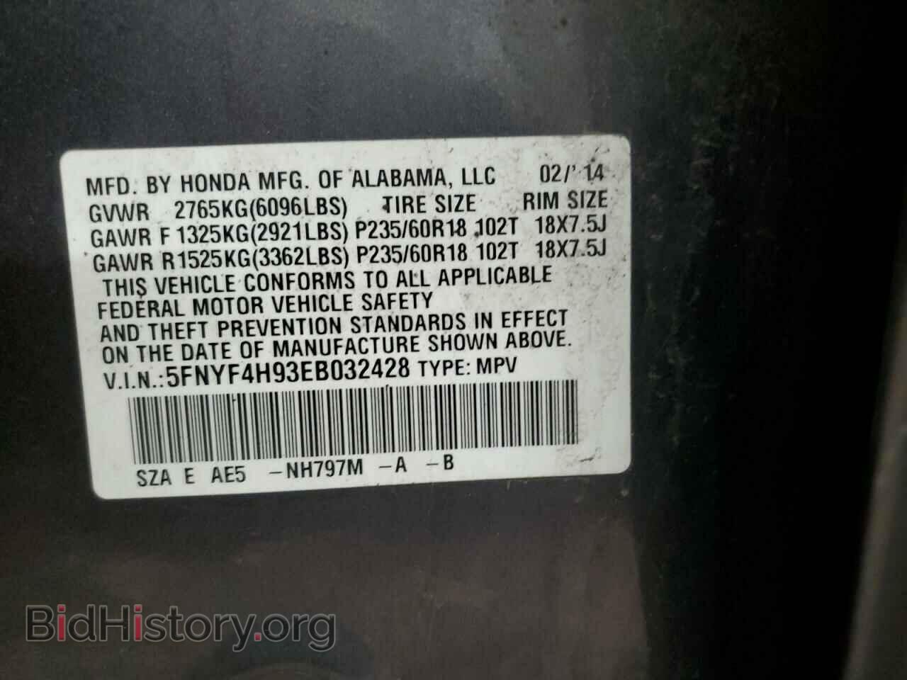 2014 HONDA PILOT - VIN: 5FNYF4H93EB032428 - Фото 12