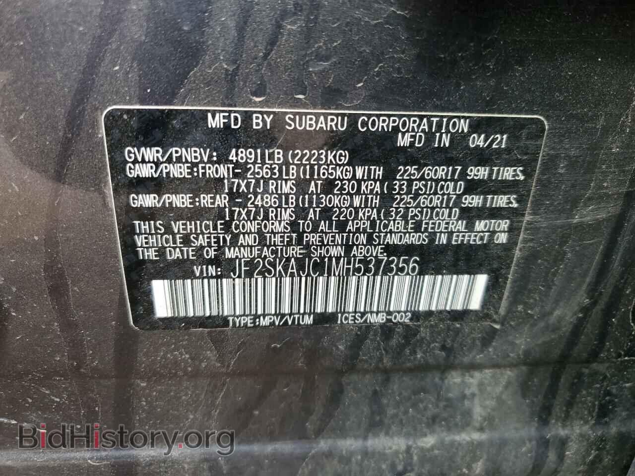 2021 SUBARU FORESTER - VIN: JF2SKAJC1MH537356 - Фото 12
