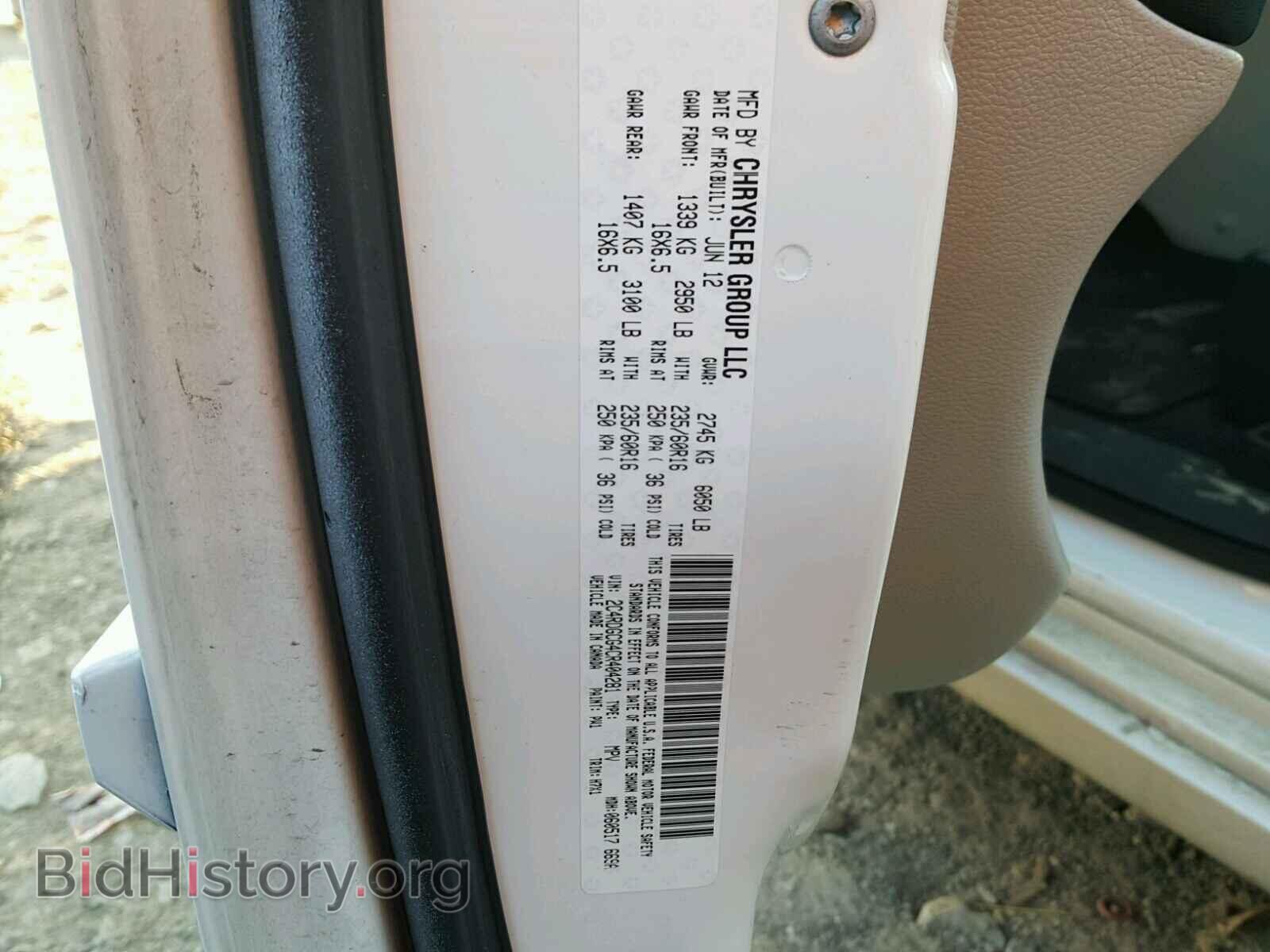 2012 DODGE CARAVAN - VIN: 2C4RDGCG4CR404281 - Фото 10