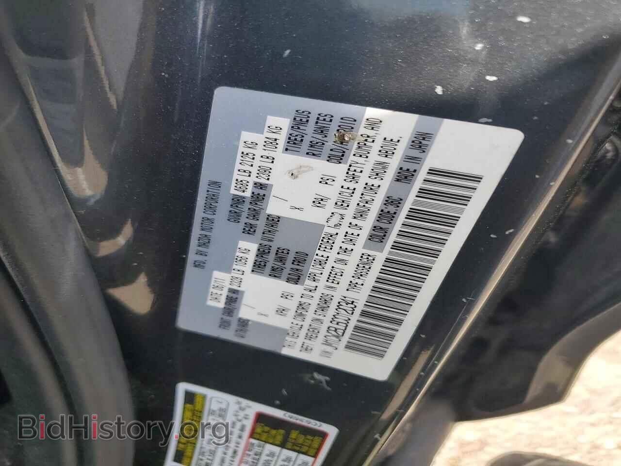 2012 MAZDA 5 - VIN: JM1CW2BL6C0120341 - Фото 13