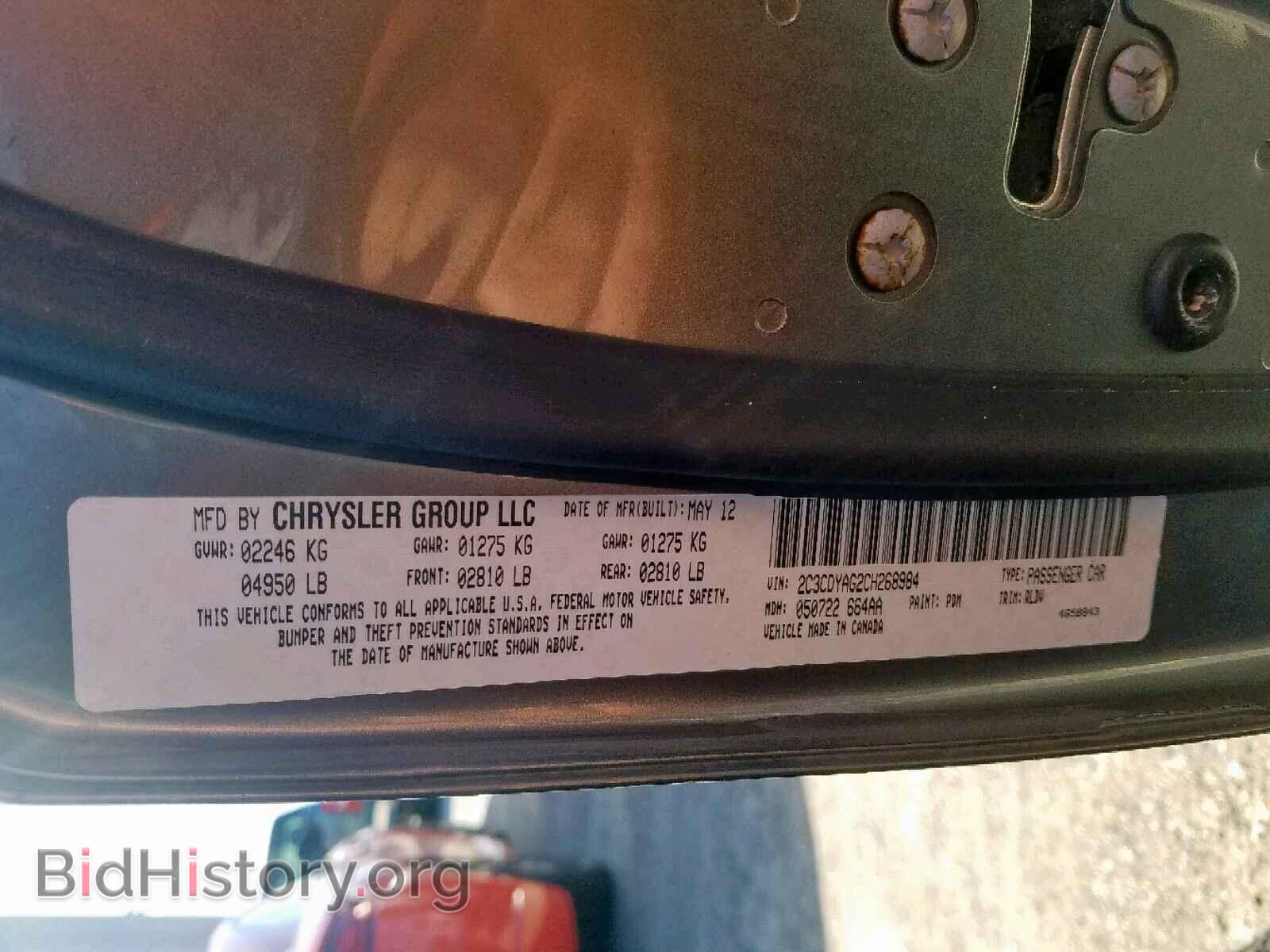 2012 DODGE CHALLENGER - VIN: 2C3CDYAG2CH268984 - Photo 10