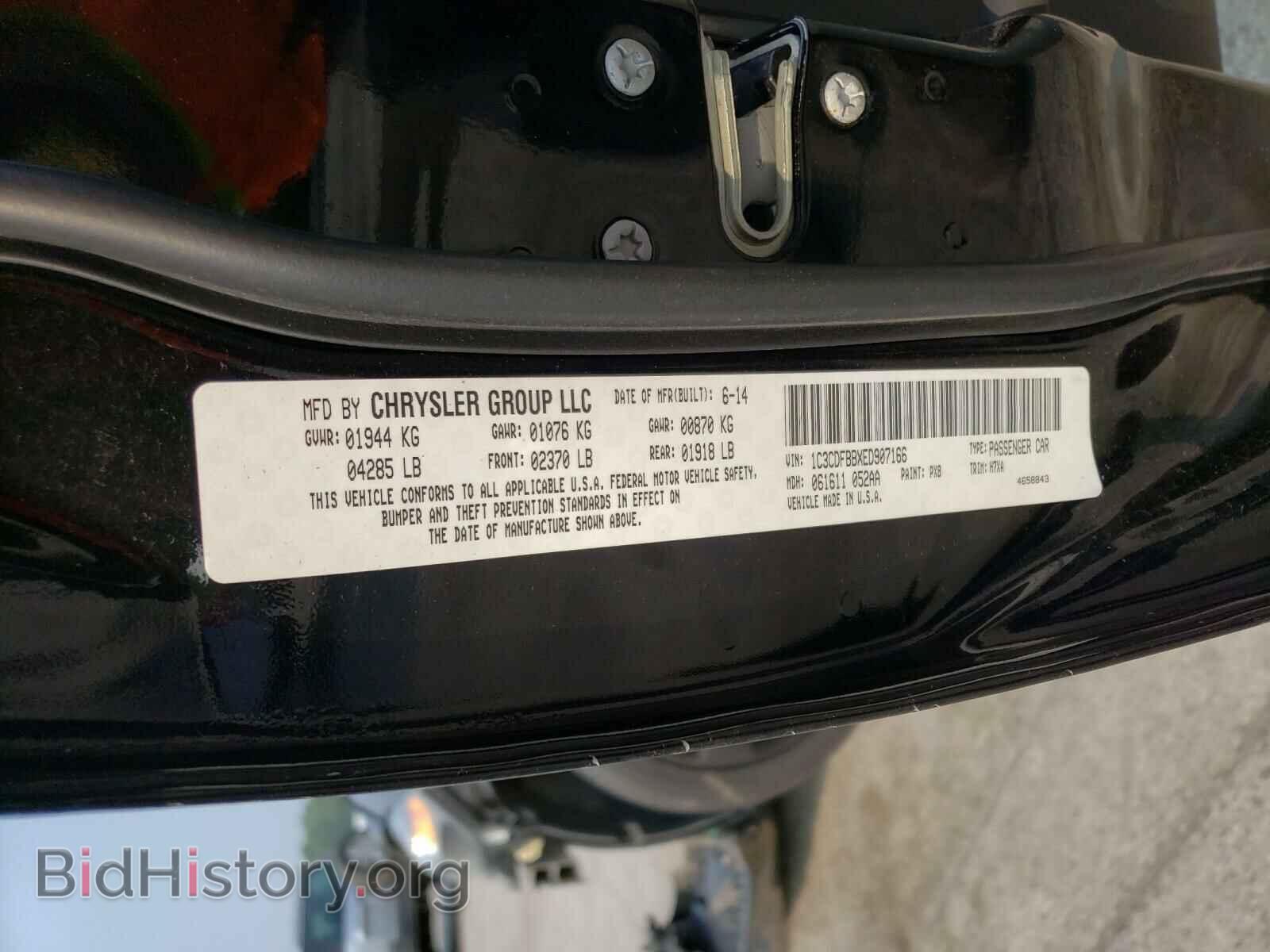 2014 DODGE DART - VIN: 1C3CDFBBXED907166 - Фото 10