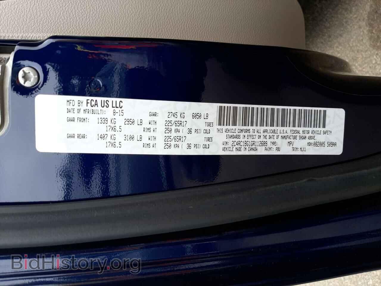 2016 CHRYSLER MINIVAN - VIN: 2C4RC1BG1GR112689 - Фото 10