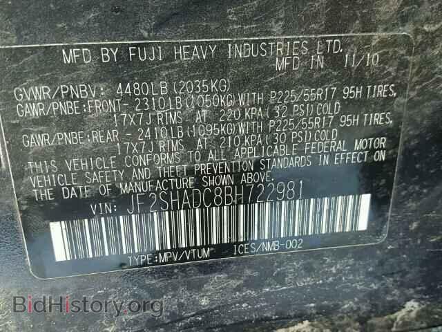 2011 SUBARU FORESTER - VIN: JF2SHADC8BH722981 - Фото 10