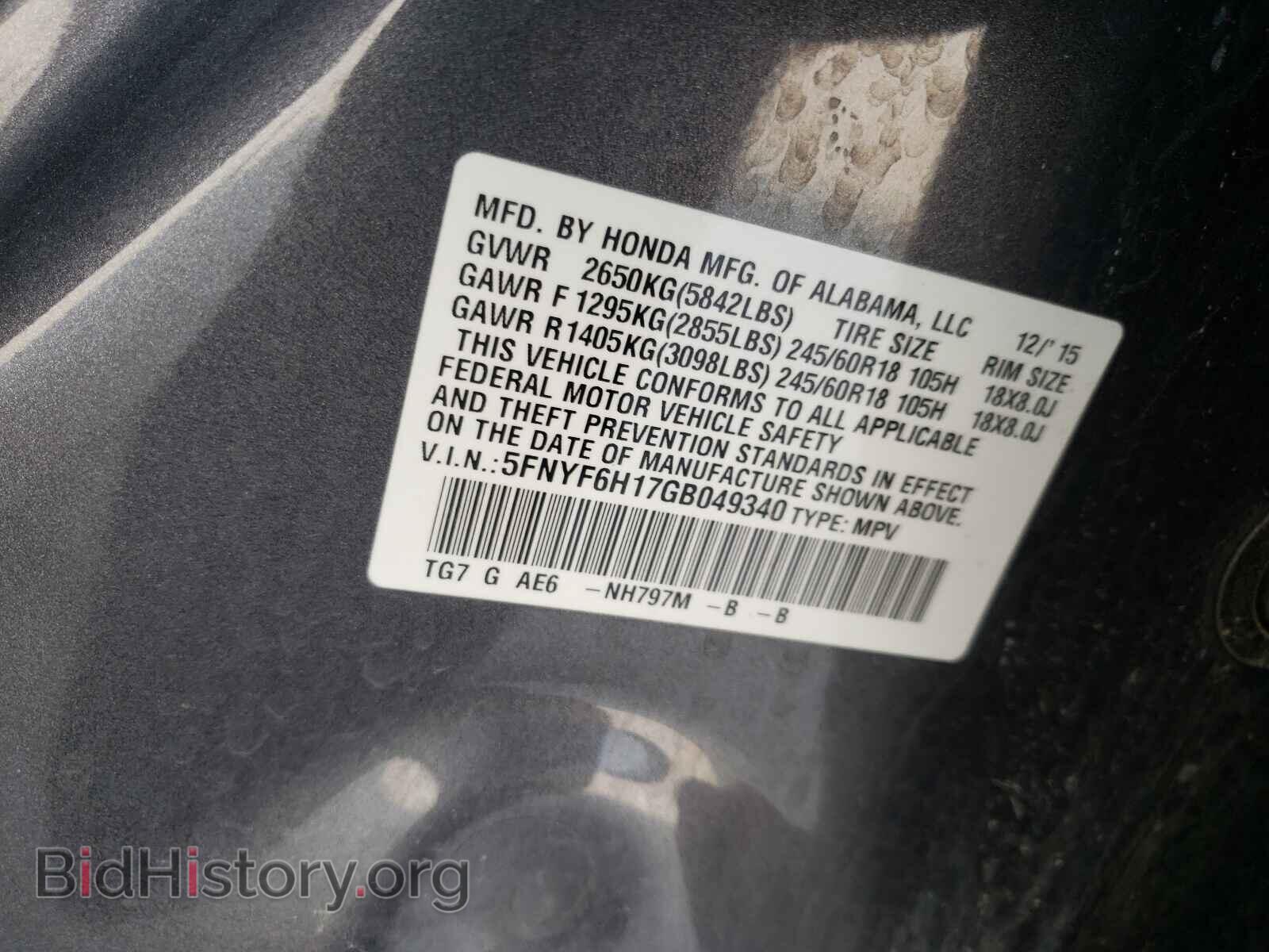 2016 HONDA PILOT - VIN: 5FNYF6H17GB049340 - Фото 10