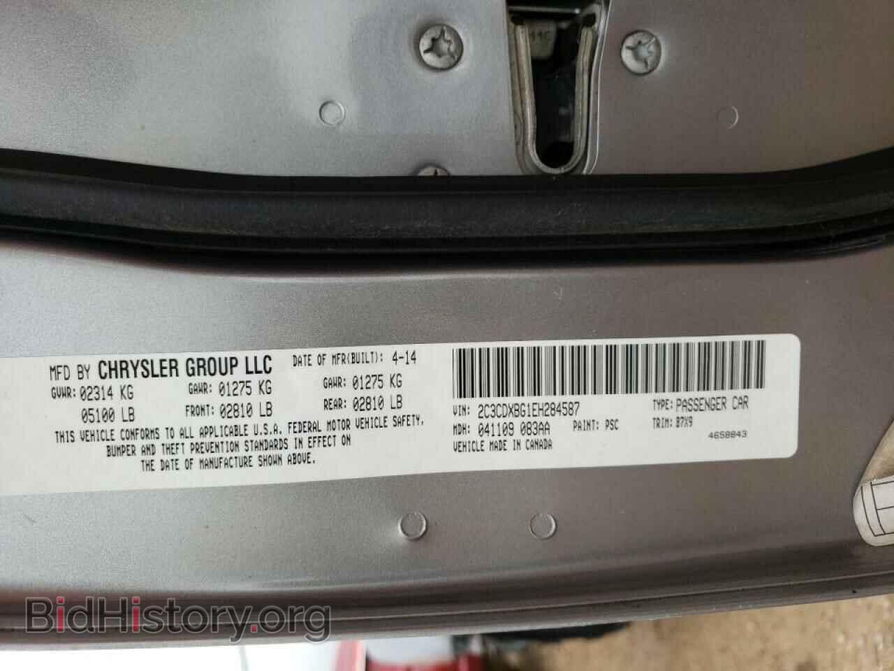 2014 DODGE CHARGER - VIN: 2C3CDXBG1EH284587 - Фото 10