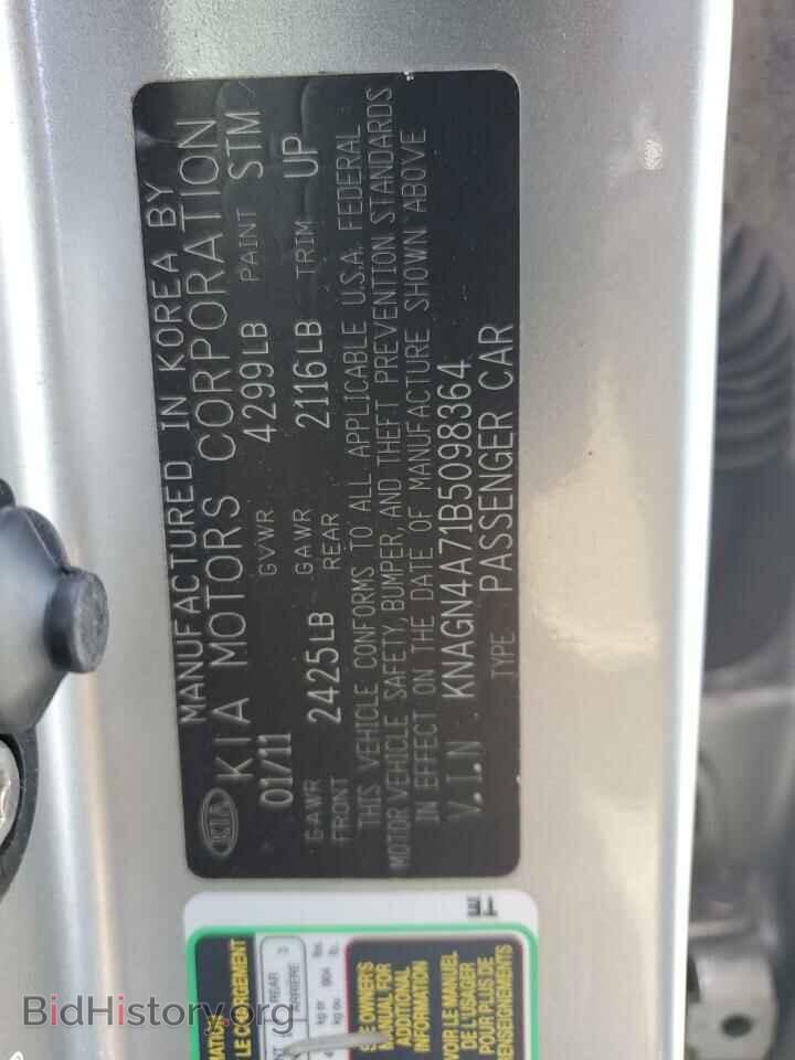 2011 KIA OPTIMA - VIN: KNAGN4A71B5098364 - Photo 12