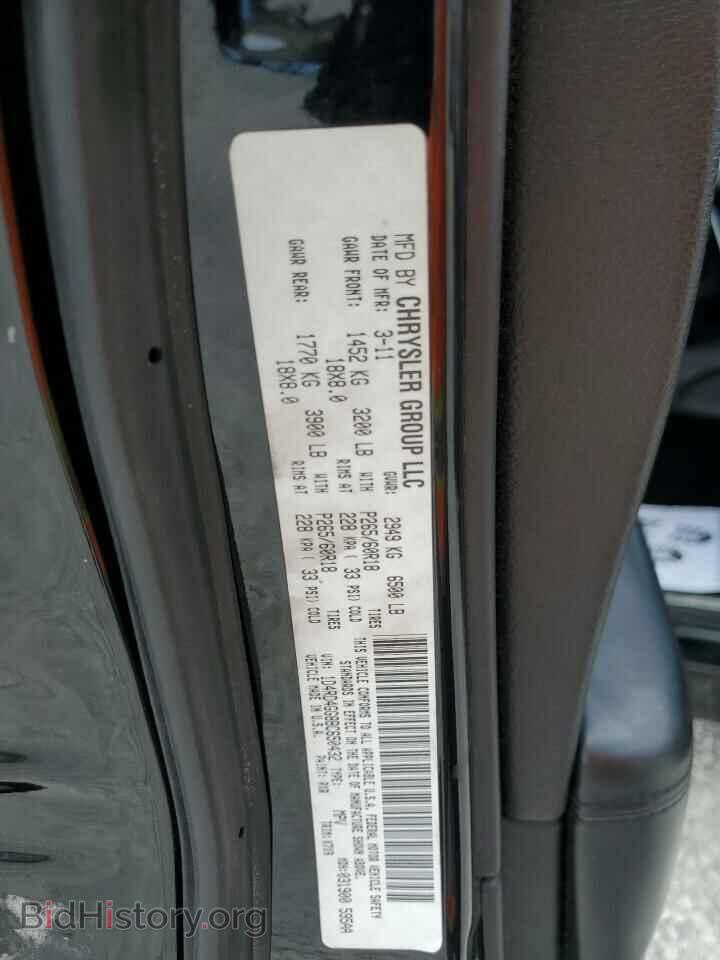 2011 DODGE DURANGO - VIN: 1D4RD4GG8BC650432 - Фото 13
