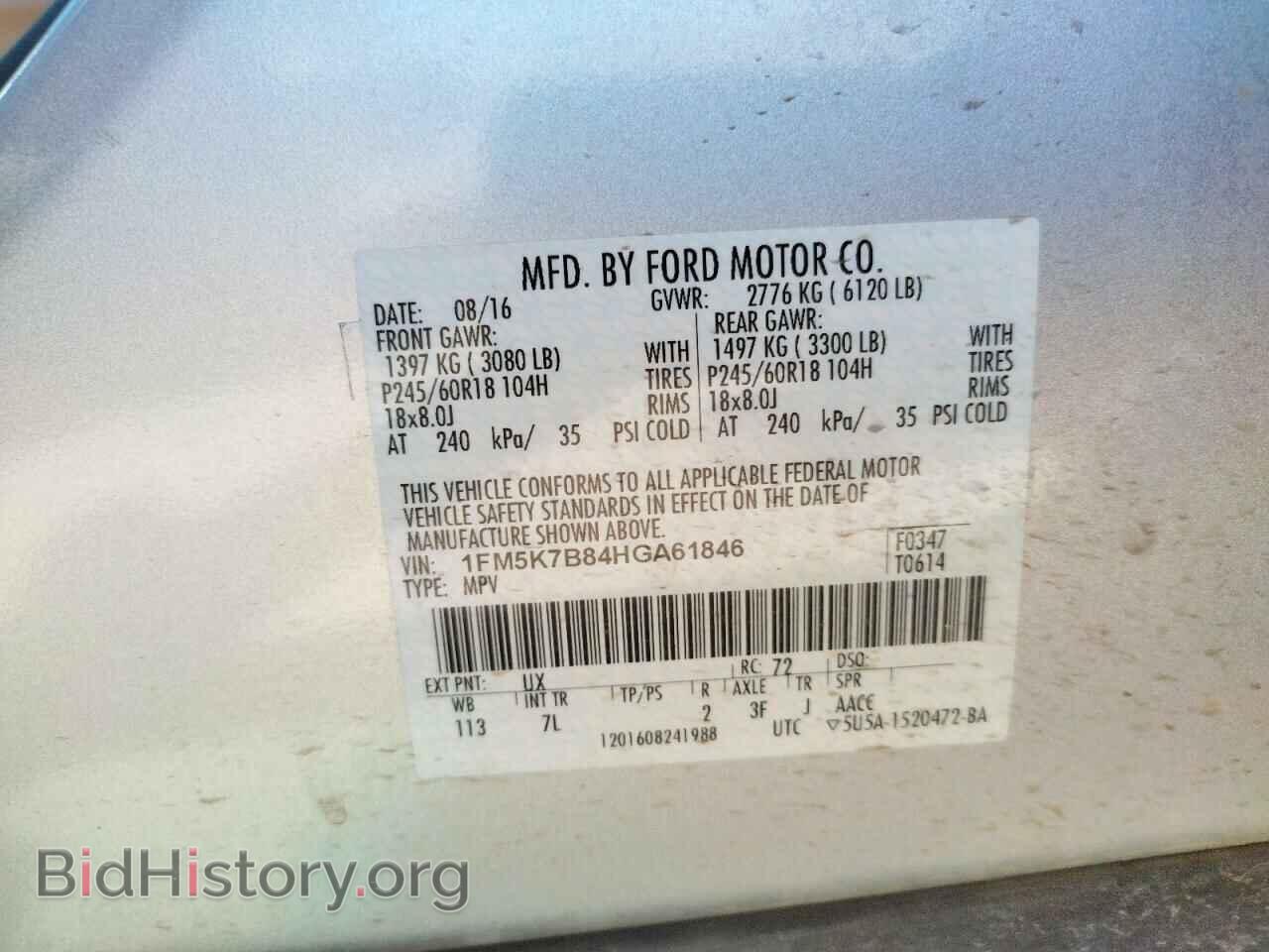 2017 FORD EXPLORER - VIN: 1FM5K7B84HGA61846 - Фото 10