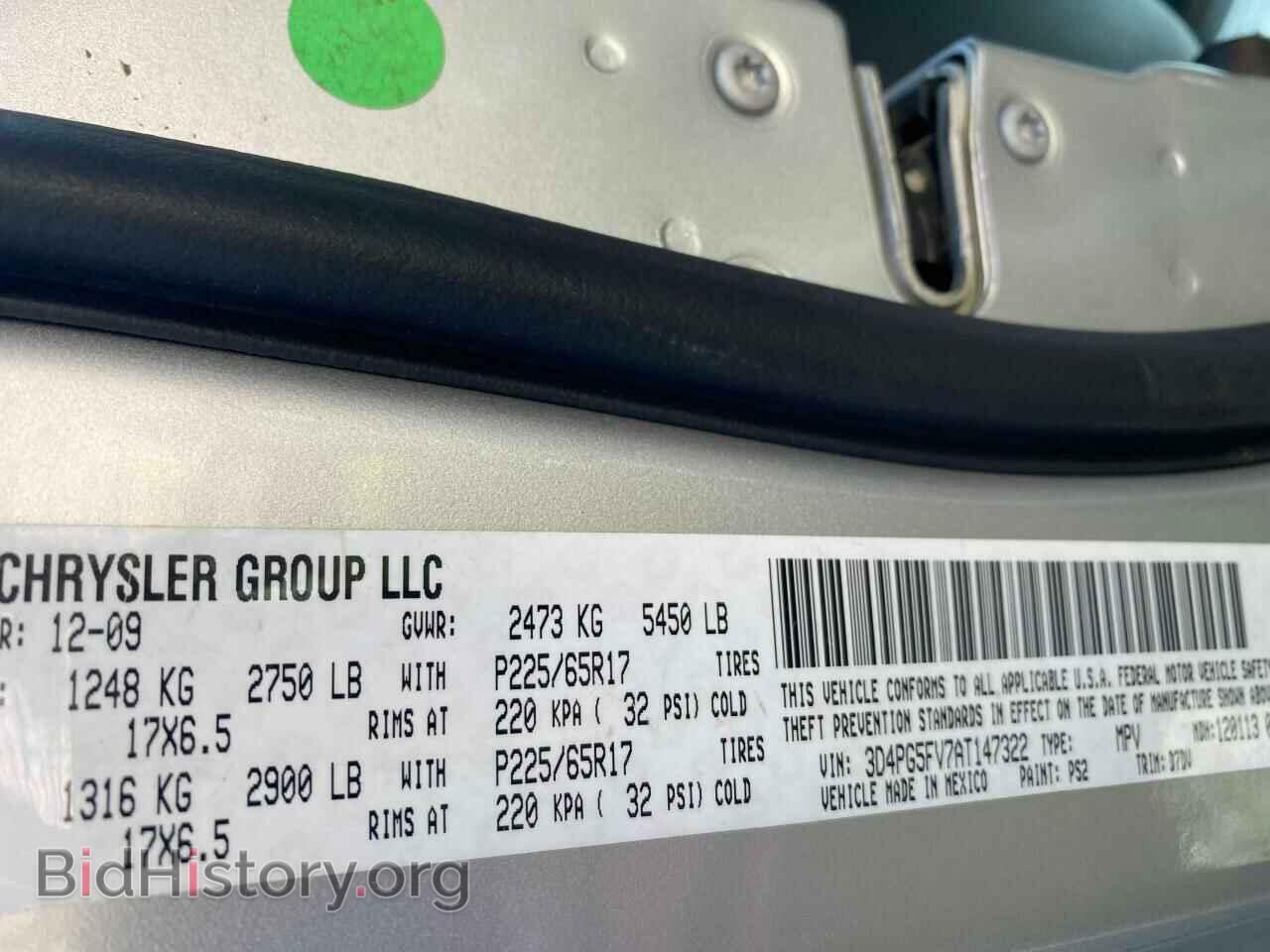 2010 DODGE JOURNEY - VIN: 3D4PG5FV7AT147322 - Фото 10