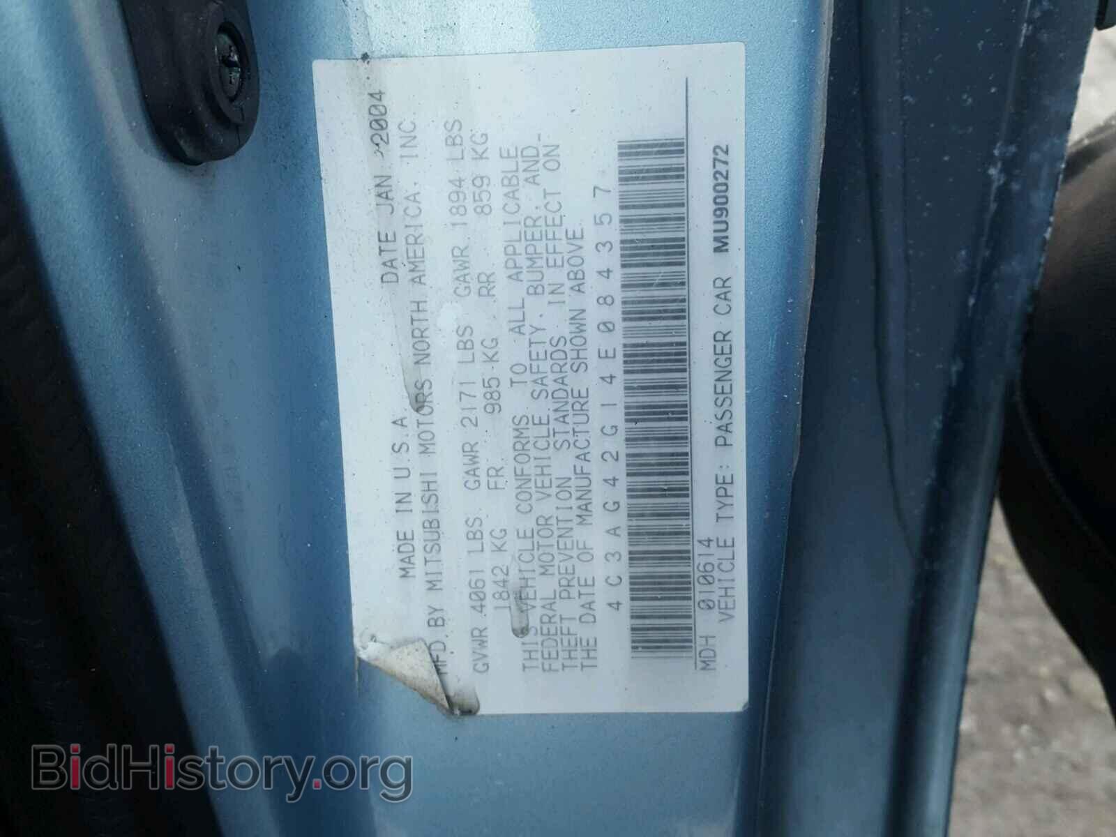 2004 CHRYSLER SEBRING - VIN: 4C3AG42G14E084357 - Фото 10