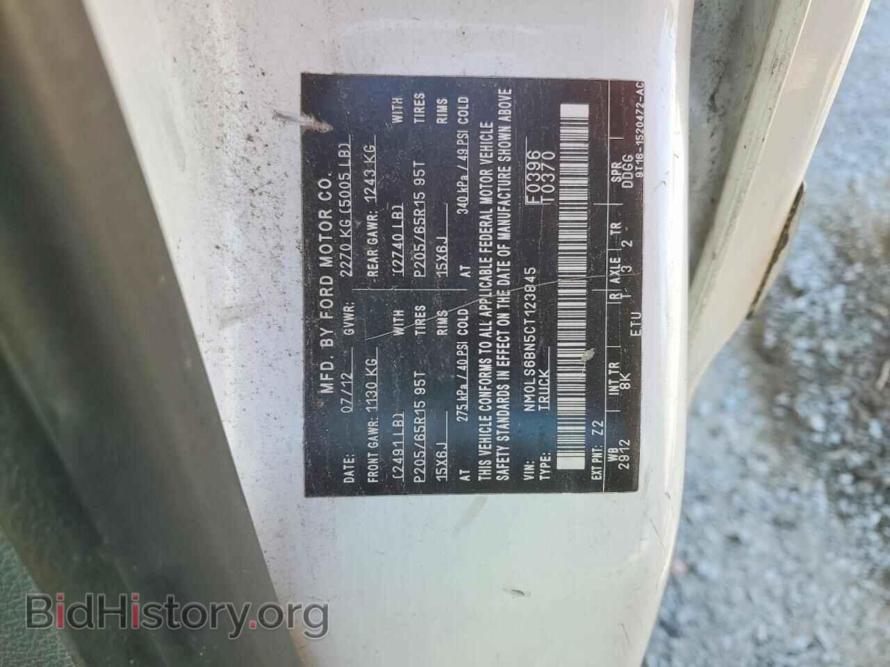 2012 FORD TRANSIT CO - VIN: NM0LS6BN5CT123845 - Фото 13