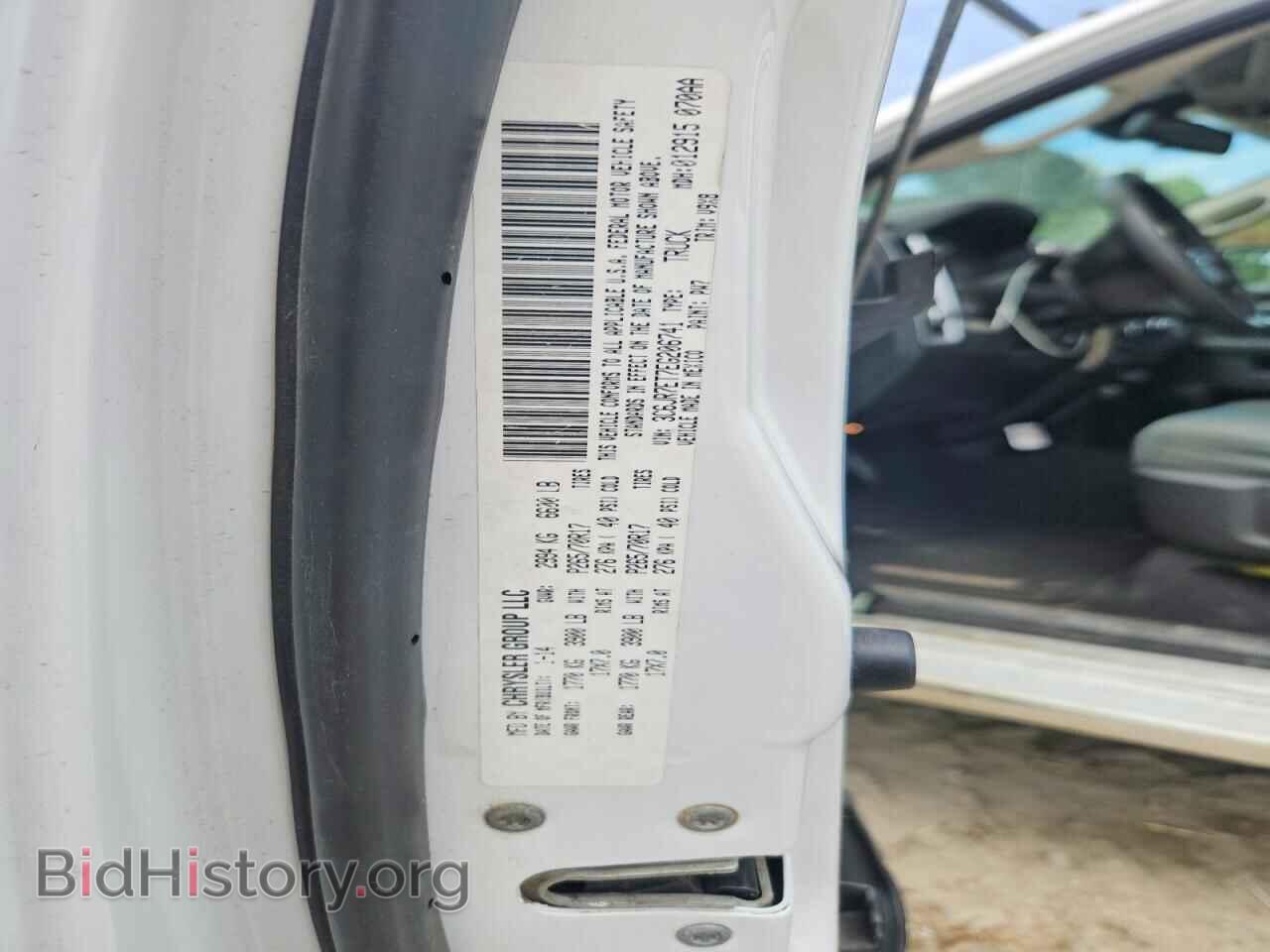 2014 RAM 1500 - VIN: 3C6JR7ET7EG206741 - Фото 14