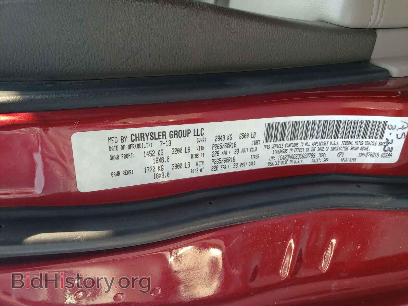2013 DODGE DURANGO - VIN: 1C4RDHAG6DC692789 - Фото 10