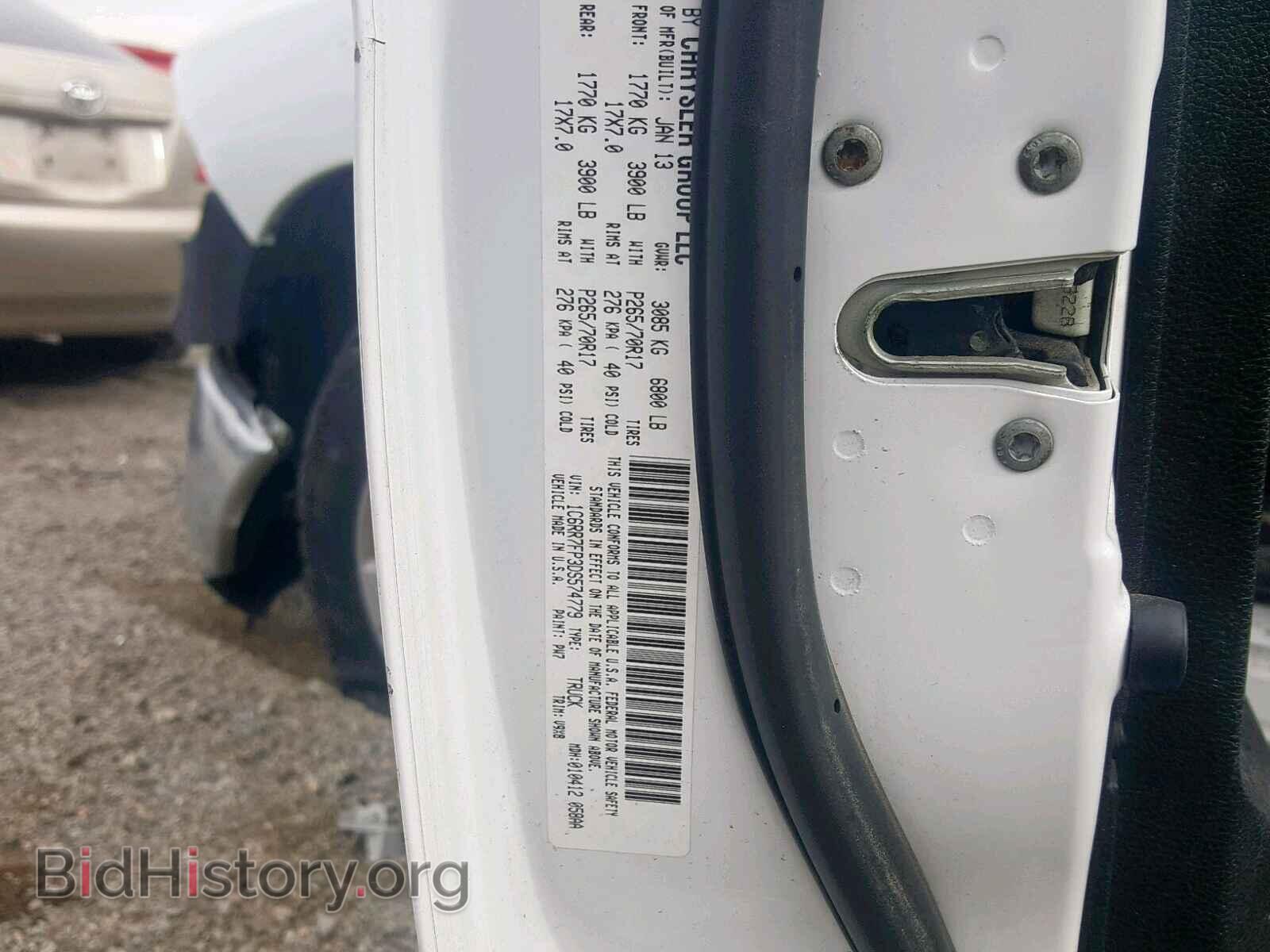 2013 RAM 1500 ST - VIN: 1C6RR7FP3DS574779 - Фото 10
