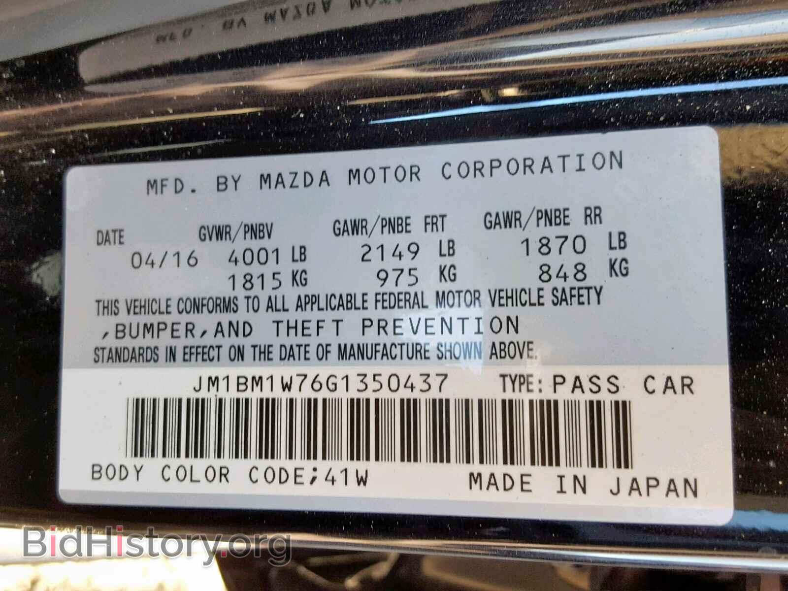 2016 MAZDA 3 - VIN: JM1BM1W76G1350437 - Фото 10