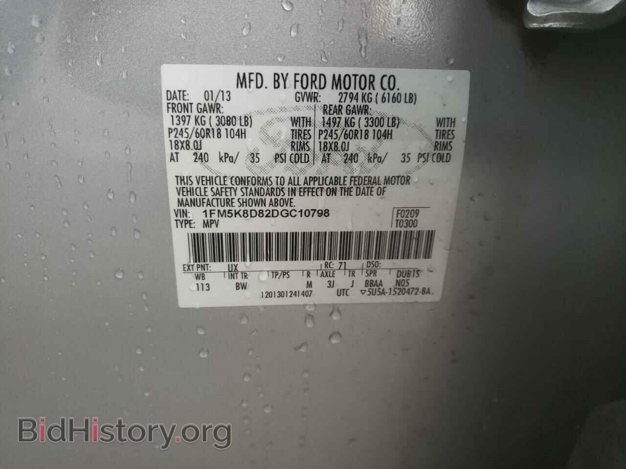 2013 FORD EXPLORER - VIN: 1FM5K8D82DGC10798 - Фото 13