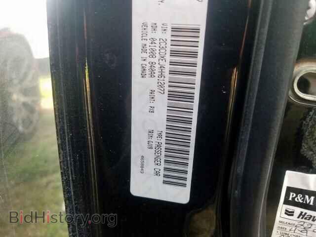 2017 DODGE CHARGER - VIN: 2C3CDXEJ4HH612077 - Фото 10