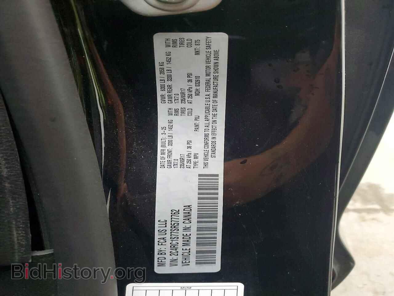 2025 CHRYSLER PACIFICA - VIN: 2C4RC1S77SR577762 - Photo 14