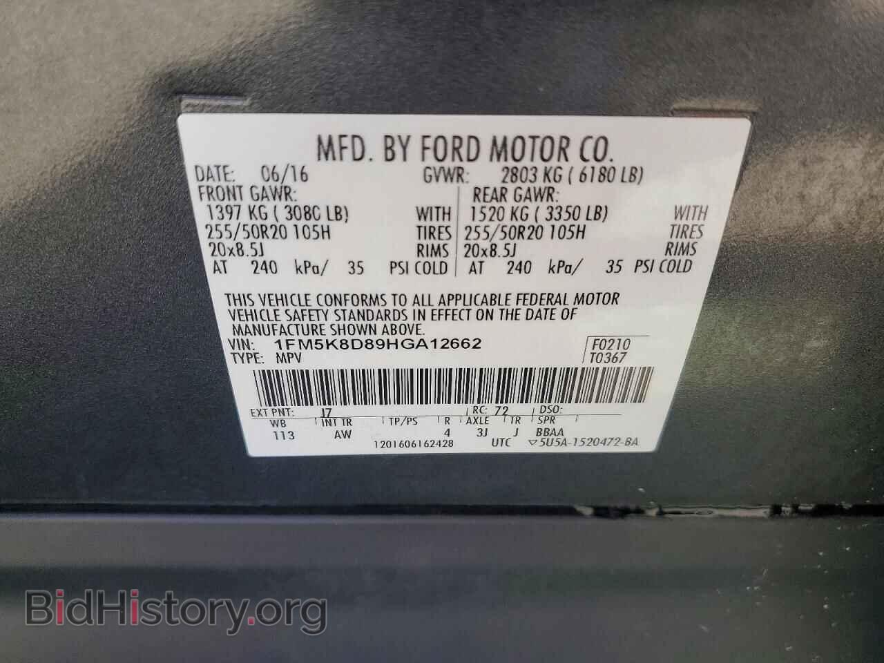 2017 FORD EXPLORER - VIN: 1FM5K8D89HGA12662 - Photo 14