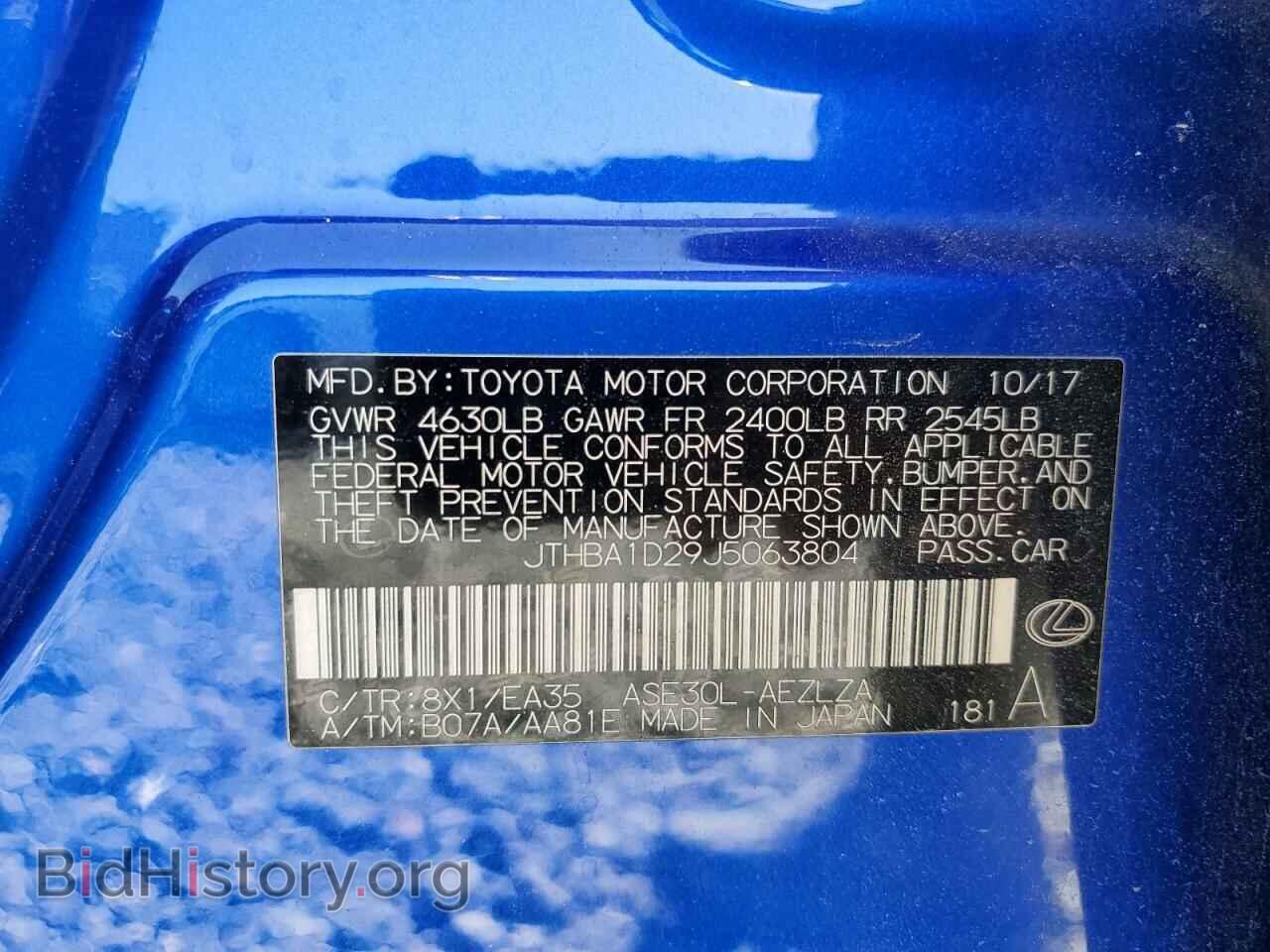 2018 LEXUS IS - VIN: JTHBA1D29J5063804 - Photo 12