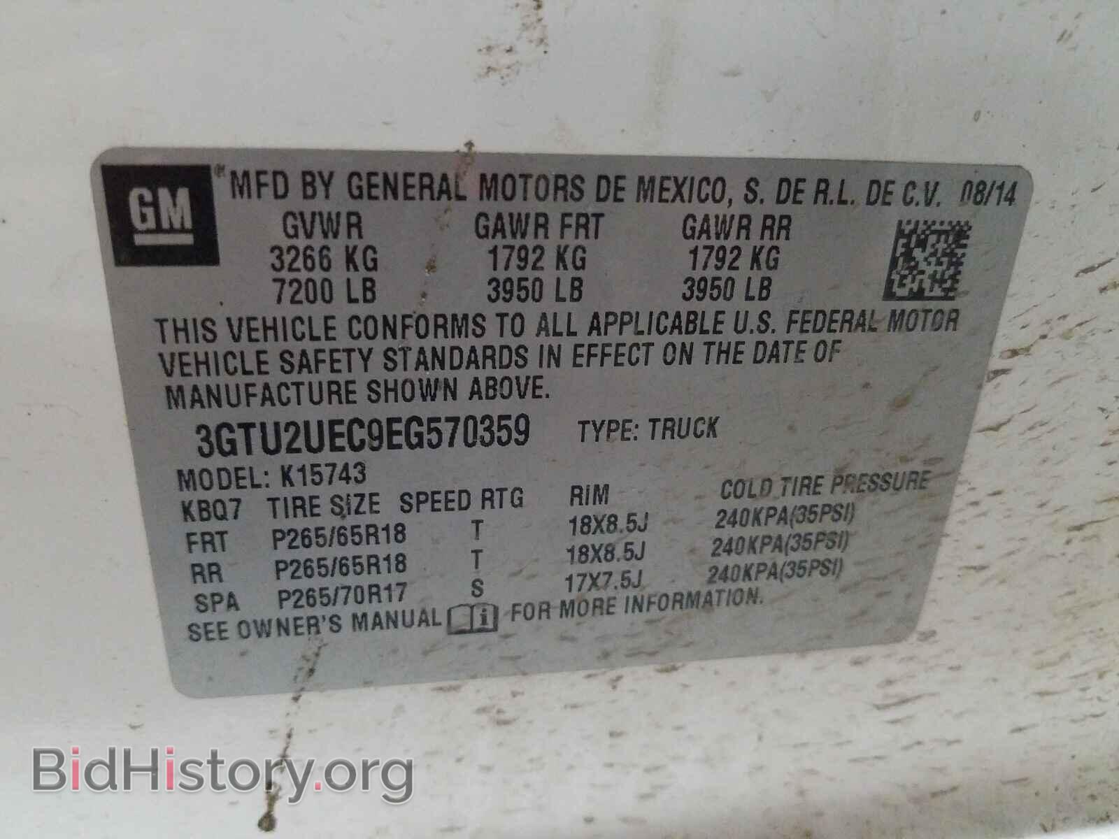 2014 GMC SIERRA - VIN: 3GTU2UEC9EG570359 - Фото 10