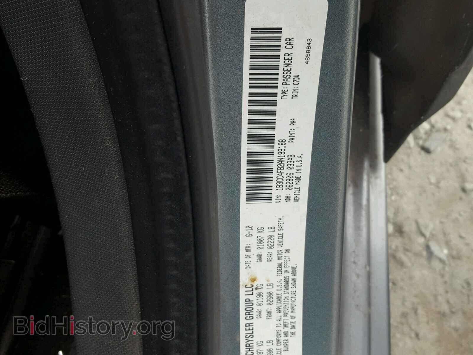 2010 DODGE AVENGER - VIN: 1B3CC4FB2AN199188 - Фото 10