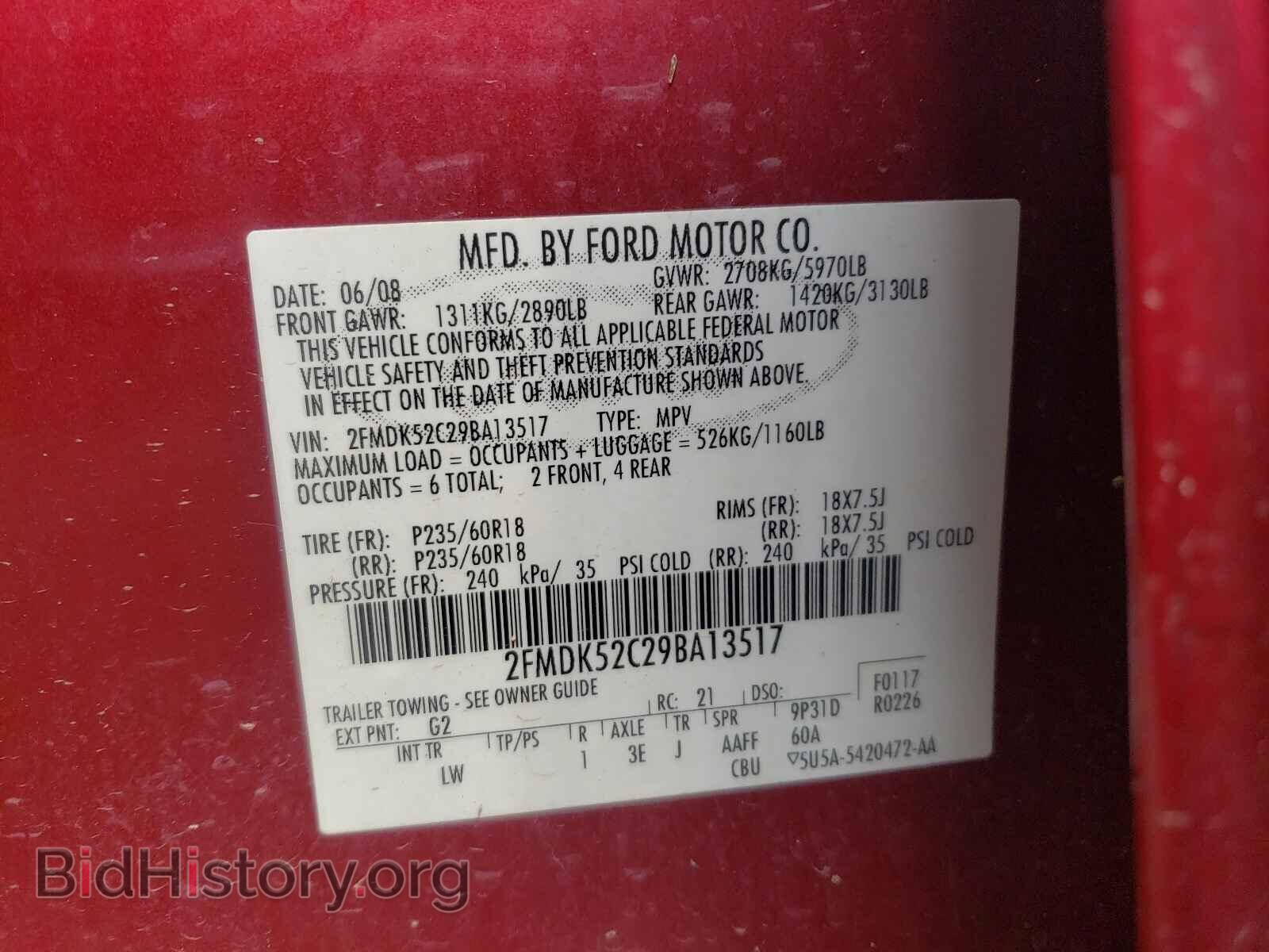 2009 FORD FLEX - VIN: 2FMDK52C29BA13517 - Фото 10