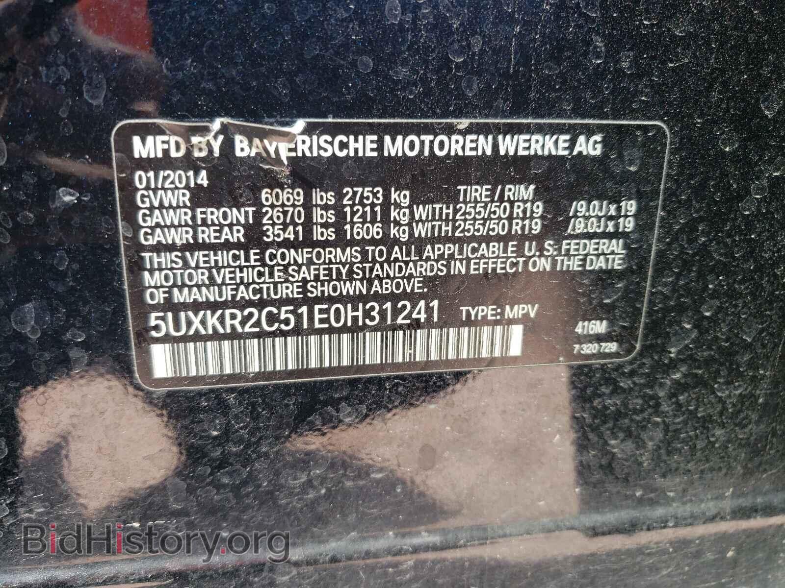 2014 BMW X5 - VIN: 5UXKR2C51E0H31241 - Фото 10