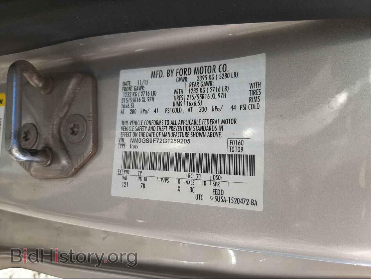 2016 FORD TRANSIT CO - VIN: NM0GS9F72G1259205 - Фото 10
