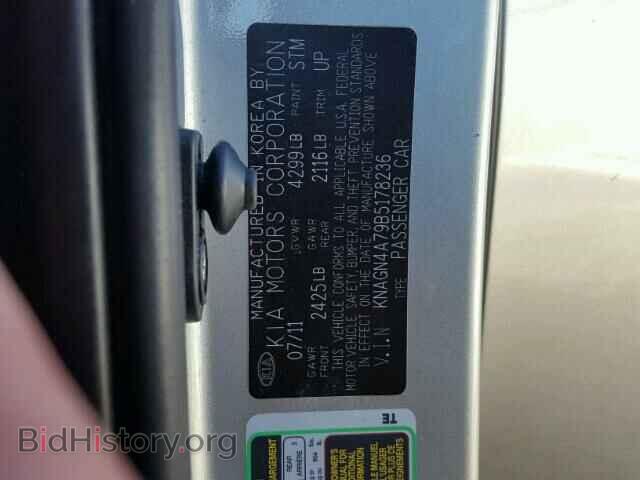2011 KIA OPTIMA - VIN: KNAGN4A79B5178236 - Photo 10