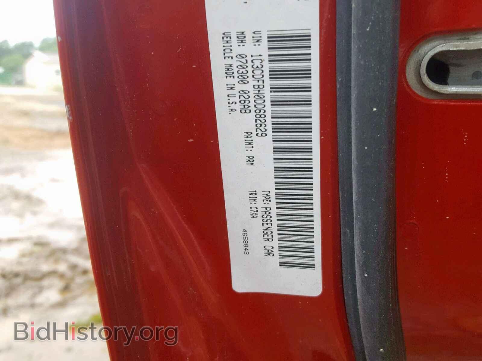 2013 DODGE DART - VIN: 1C3CDFBH0DD682629 - Photo 10