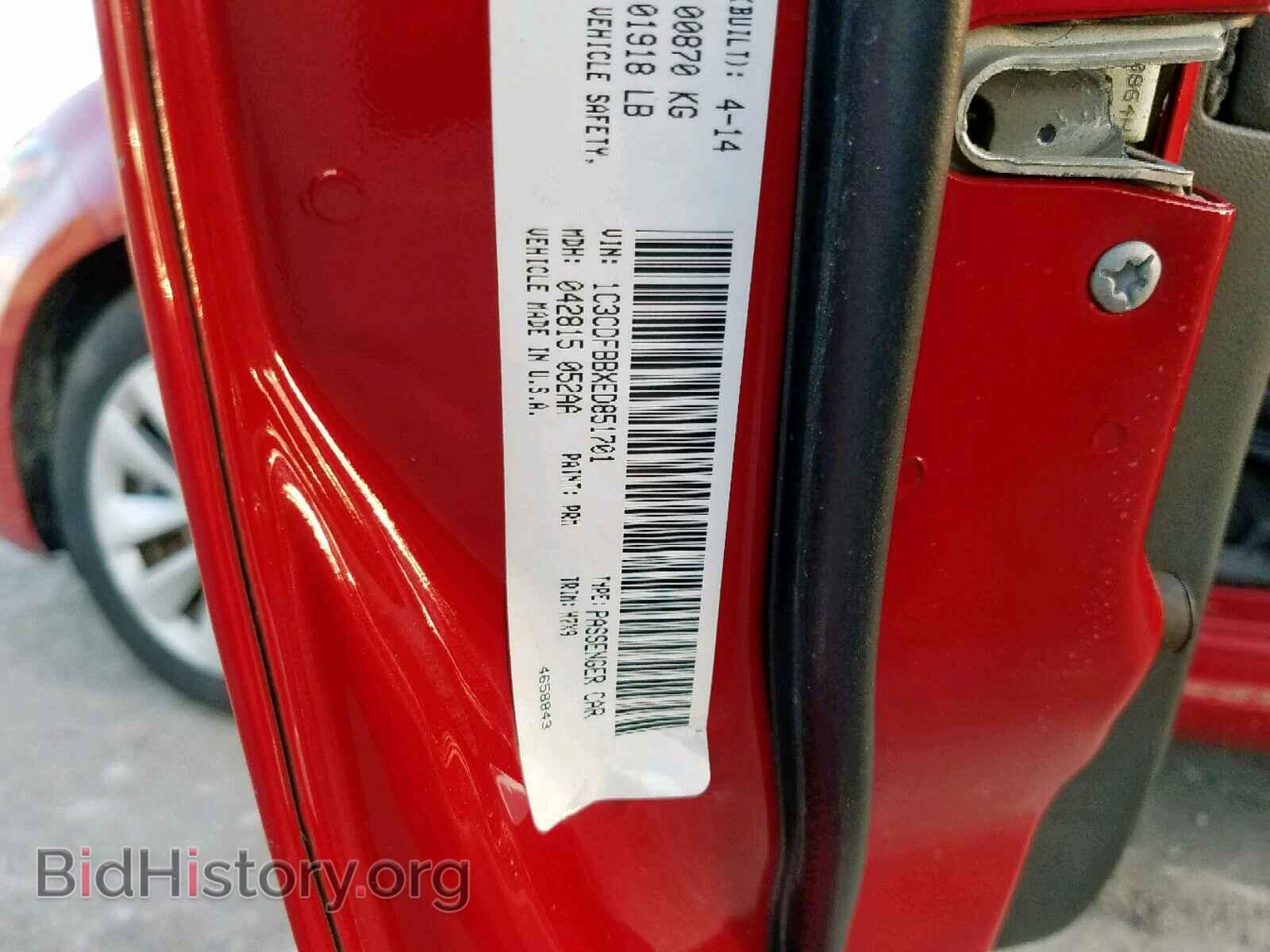 2014 DODGE DART - VIN: 1C3CDFBBXED851701 - Фото 10